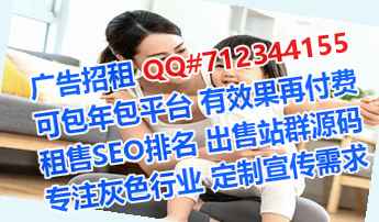 兴庆生子设备门市部